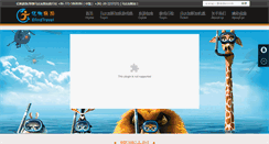 Desktop Screenshot of mada.feizhou.cn