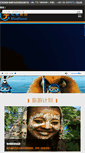 Mobile Screenshot of mada.feizhou.cn